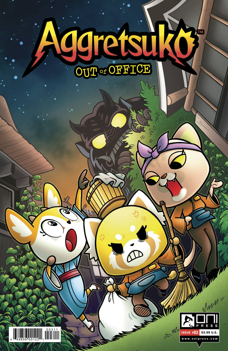 AGGRETSUKO OUT OF OFFICE 